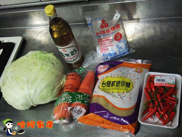 哈士奇居家清潔公司-哈妮廚房-自製台式素泡菜7.JPG