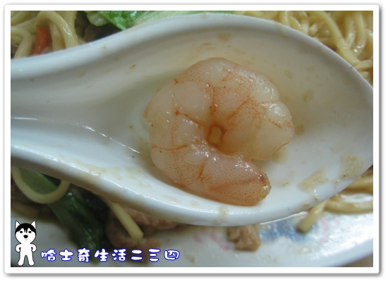 哈士奇居家服務有限公司-哈士奇生活二三四-【食記】台北-信義區《祥和小吃店》6.JPG 哈士奇居家服務有限公司-哈士奇生活二三四-【食記】台北-信義區《祥和小吃店》6.JPG