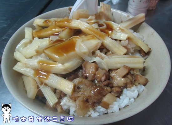 哈士奇居家清潔公司-哈士奇生活二三四-【食記】台北-北投區 《復興高中回憶之無名滷肉飯》3.JPG