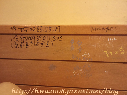 20110603 MOS 環境 塗鴨牆 20110603 MOS 環境 塗鴨牆