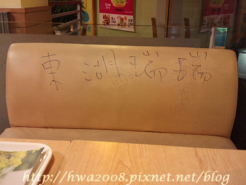 20110603 MOS 環境 塗鴨沙發 20110603 MOS 環境 塗鴨沙發