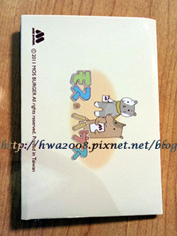 20110520 MOS CARD 20110520 MOS CARD