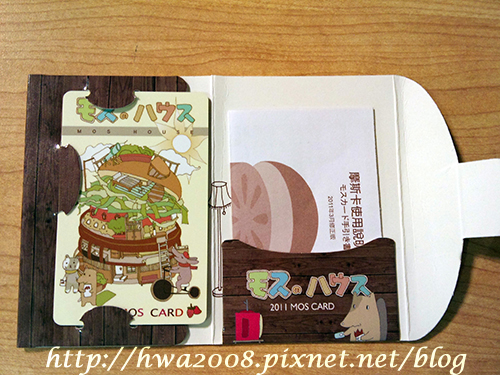 20110520 MOS CARD 20110520 MOS CARD