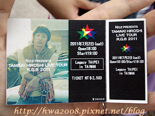 20110702,演唱會門票 20110702,演唱會門票