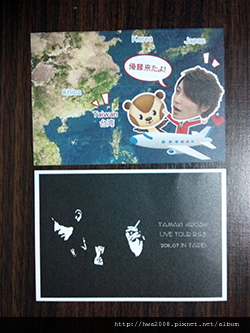 20110703,酷卡 20110703,酷卡