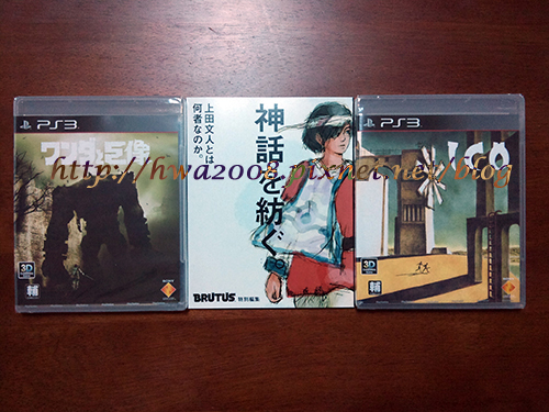20110925 ICO/ワンダと巨像 Limited Box - 內容物 20110925 ICO/ワンダと巨像 Limited Box - 內容物