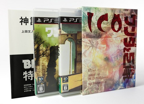 20110925 ICO/ワンダと巨像 Limited Box - goods pre 20110925 ICO/ワンダと巨像 Limited Box - goods pre