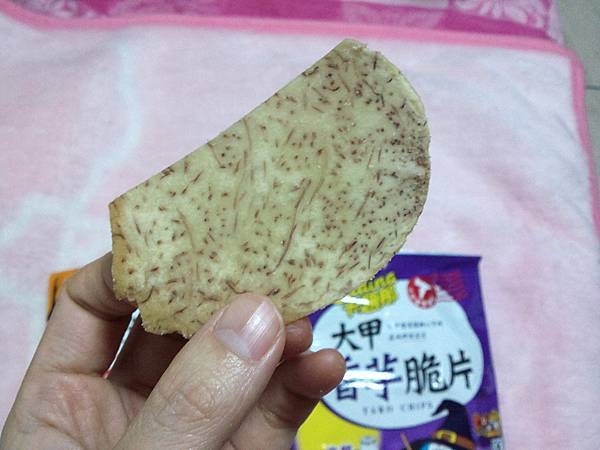 20121008_2309_29_卡廸娜芋頭片 20121008_2309_29_卡廸娜芋頭片