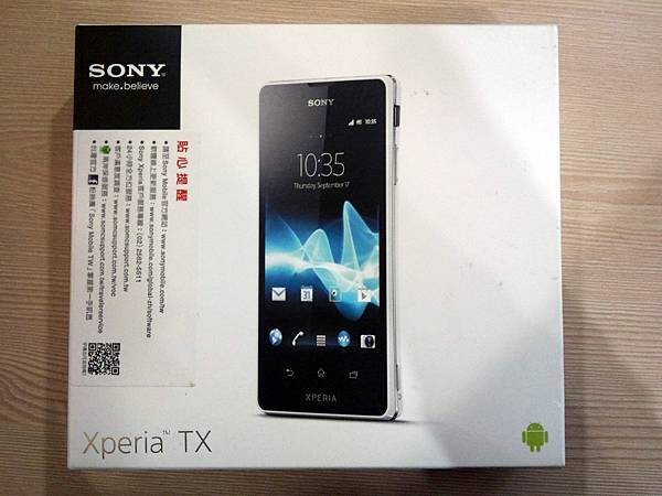 20121215 SONY Xperia TX LT29i 外盒 20121215 SONY Xperia TX LT29i 外盒