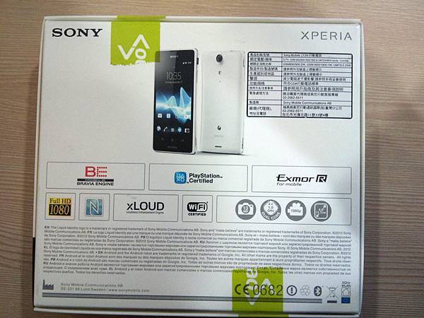 20121215 SONY Xperia TX LT29i 外盒背 20121215 SONY Xperia TX LT29i 外盒背