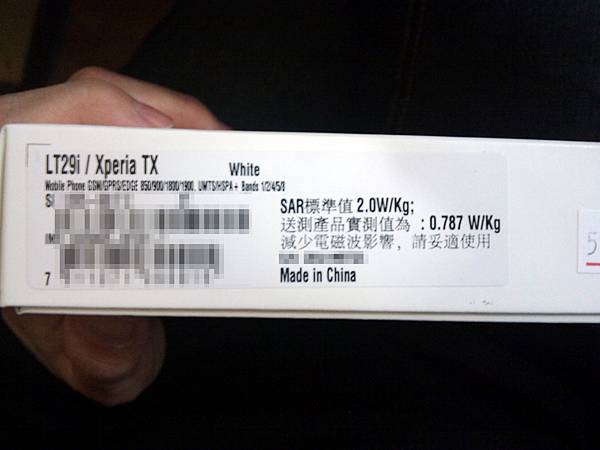 20121215 SONY Xperia TX LT29i 外盒側 20121215 SONY Xperia TX LT29i 外盒側