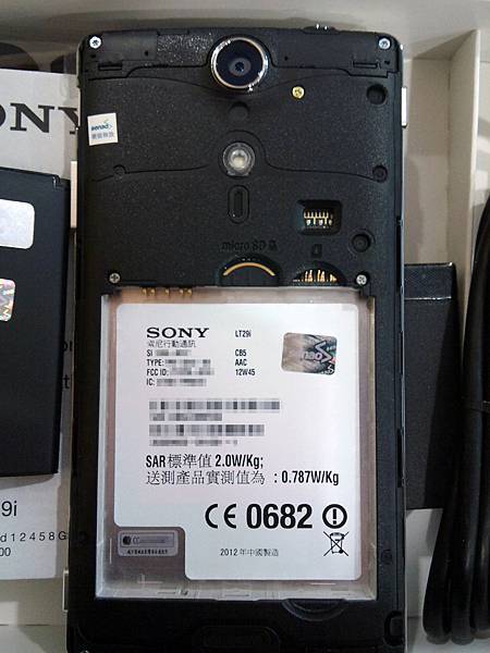20121215 SONY Xperia TX LT29i 插卡處 20121215 SONY Xperia TX LT29i 插卡處