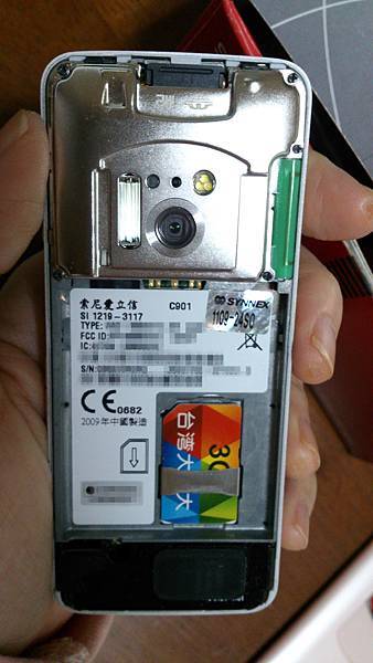 20090827 SONY Ericsson C901 粉 手機內 20090827 SONY Ericsson C901 粉 手機內