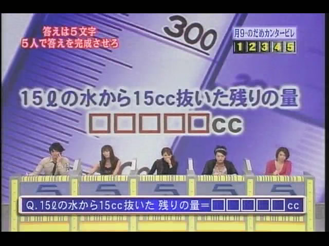 20061016,Nep League,15L-15cc=?cc。 20061016,Nep League,15L-15cc=?cc。