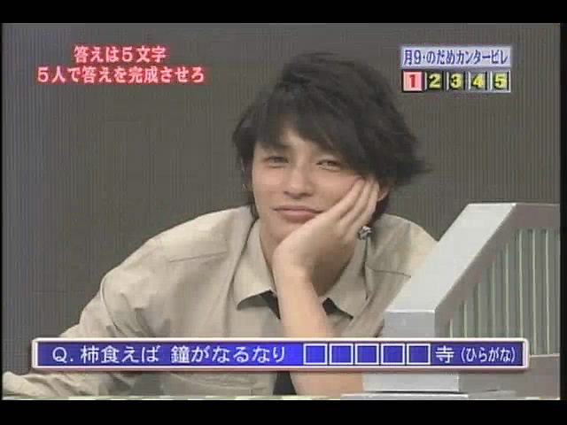 20061016,Nep League,答不出來時...XD! 20061016,Nep League,答不出來時...XD!