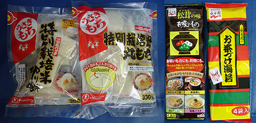 今日的收獲 今日的收獲