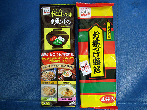 「お吸い物」和「お茶づけ」 「お吸い物」和「お茶づけ」