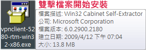 vpnclient-5280-rtm-win32-x86.exe p2