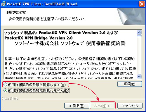 安裝 1 P2a
