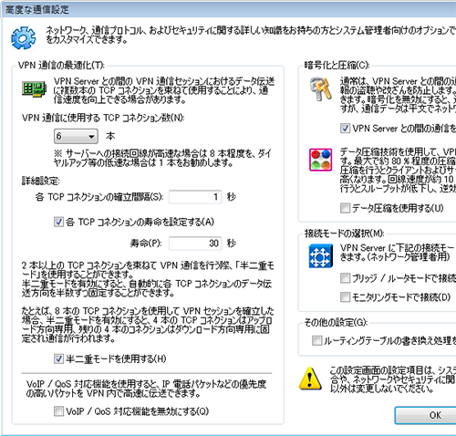 「MobilFree jp」設定頁面 P14