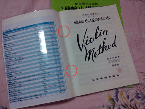 篠崎二伴奏譜頁首,原來的書皮(右)&自製書皮(左)及目錄 篠崎二伴奏譜頁首,原來的書皮(右)&自製書皮(左)及目錄
