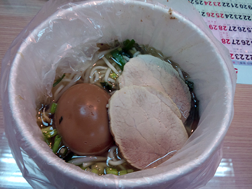 Q肉蜜蛋麵,攝於20091002 Q肉蜜蛋麵,攝於20091002