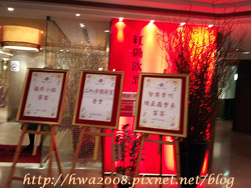 20101128-台北「紅磡」港式飲茶(仁愛店)-內裝一 20101128-台北「紅磡」港式飲茶(仁愛店)-內裝一