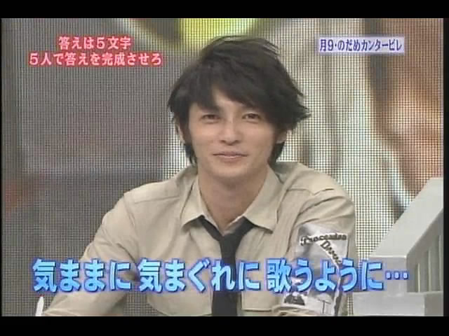 20061016,Nep League,What's Cantabile? 20061016,Nep League,What's Cantabile?