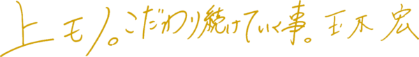 宏爺在MISDO的簽名(200910CM) 宏爺在MISDO的簽名(200910CM)