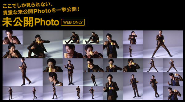 Web Only 未公開 Photo in 200910 MISDO Web Only 未公開 Photo in 200910 MISDO