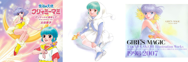 Creamy Mami Magic Angel Creamy Mami Magic Angel