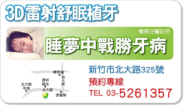 HWAIEN-02.png HWAIEN-02.png