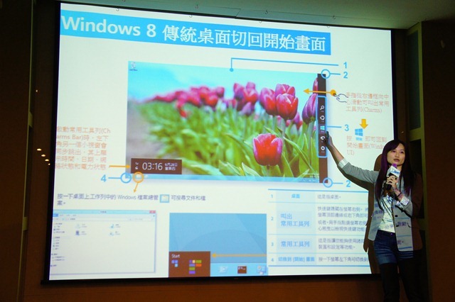 【參加心得】賞心悅目，體驗Windows 8與三星筆電合體的火花