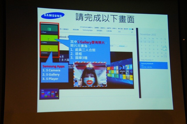 【參加心得】賞心悅目，體驗Windows 8與三星筆電合體的火花