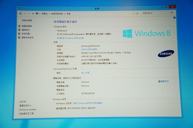 【參加心得】賞心悅目，體驗Windows 8與三星筆電合體的火花