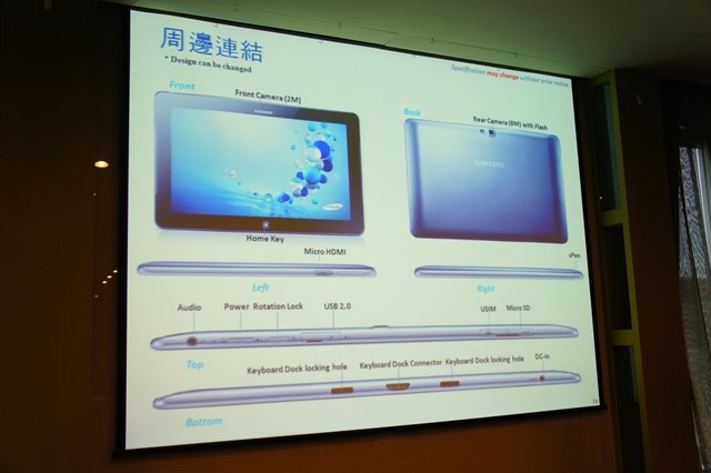 【參加心得】神來一筆，跨界整合！Samaung ATIV smart PC搶先體驗