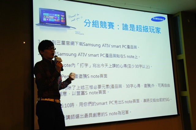 【參加心得】神來一筆，跨界整合！Samaung ATIV smart PC搶先體驗