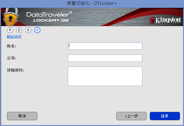 capture-20130303-080233