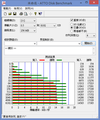 capture-20130303-081237