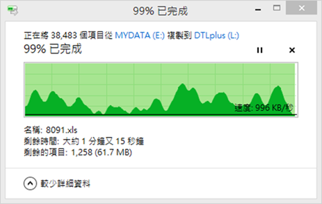 capture-20130303-113128