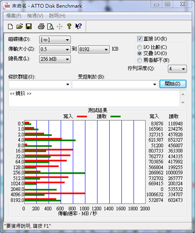 capture-20130310-165939