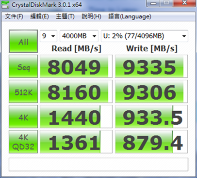 capture-20130310-185812