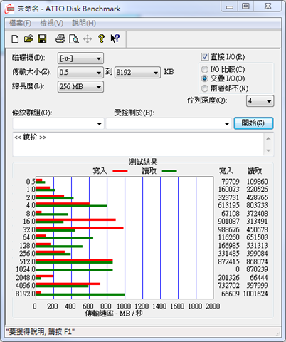 capture-20130320-222038