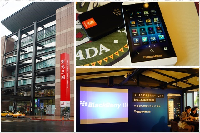 【參加心得】搶先體驗,BlackBerry Z10粉絲專屬體驗會 【參加心得】搶先體驗,BlackBerry Z10粉絲專屬體驗會