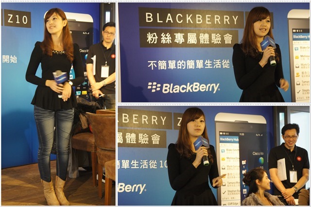 【參加心得】搶先體驗，BlackBerry Z10粉絲專屬體驗會