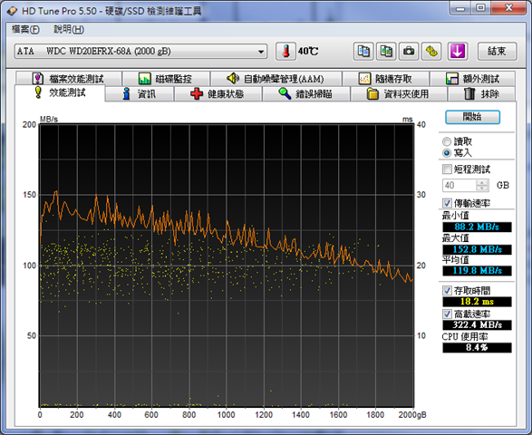 capture-20130823-132459