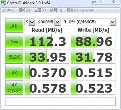 capture-20131112-234803