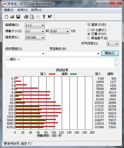 capture-20131116-164147