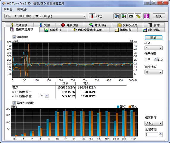 capture-20131226-193249