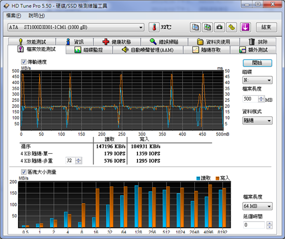 capture-20131226-193425